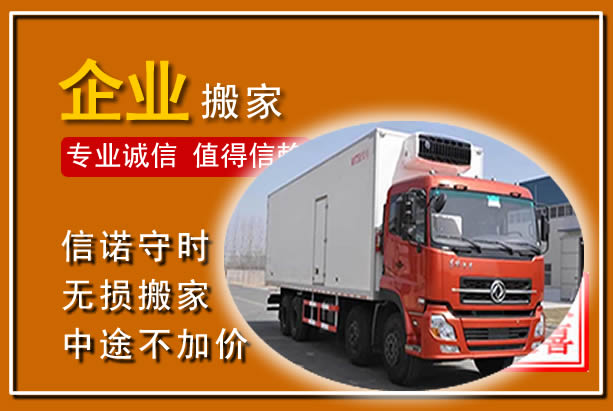 闽侯工厂单位搬迁